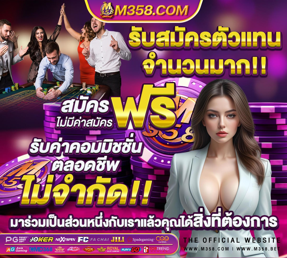 918kaya เครดิต ฟรี 50